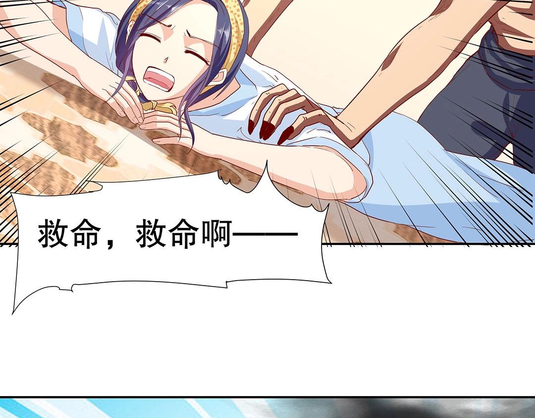 第59话 噩梦退散(1/2)-第60话