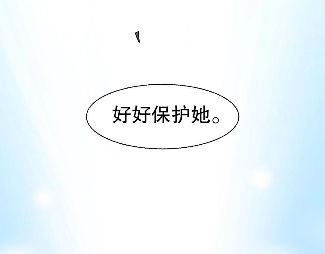 第59话 噩梦退散44