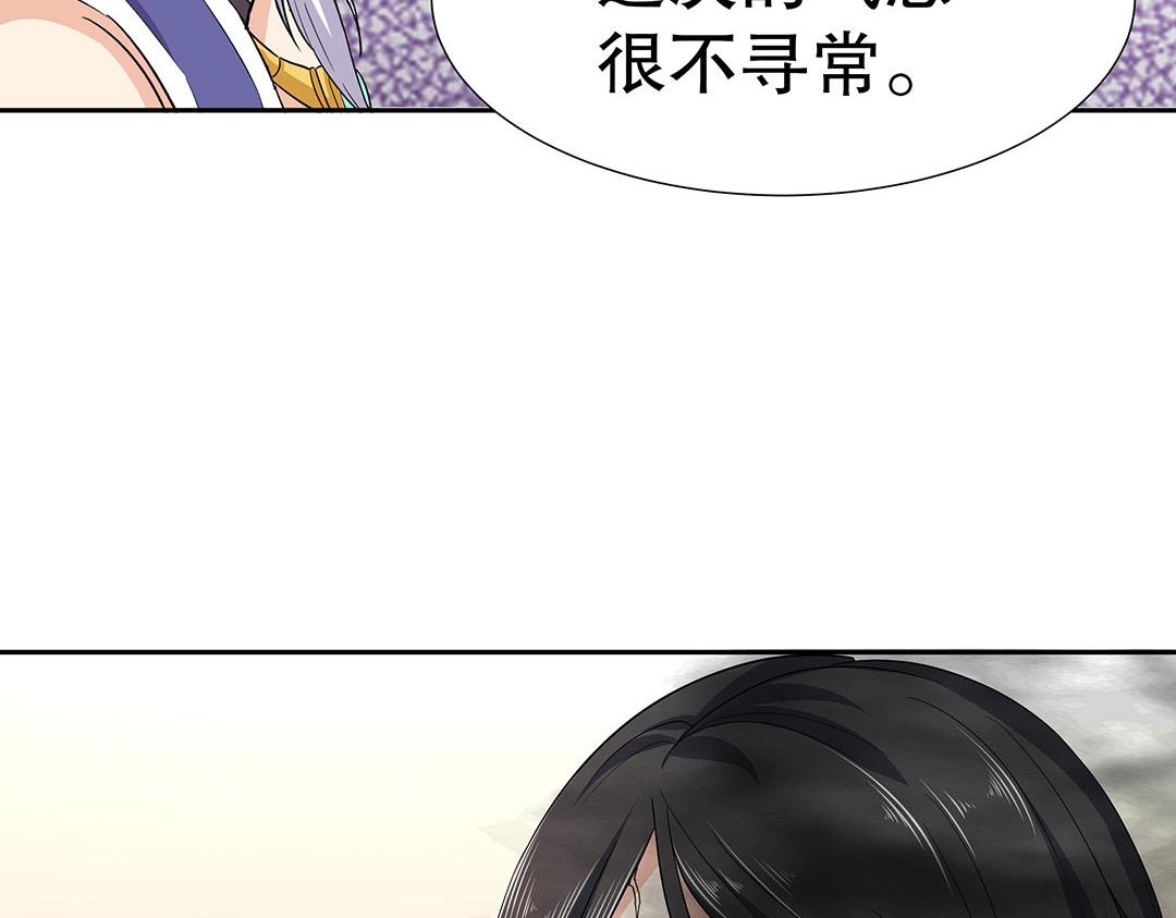 第59话 噩梦退散(1/2)-第60话