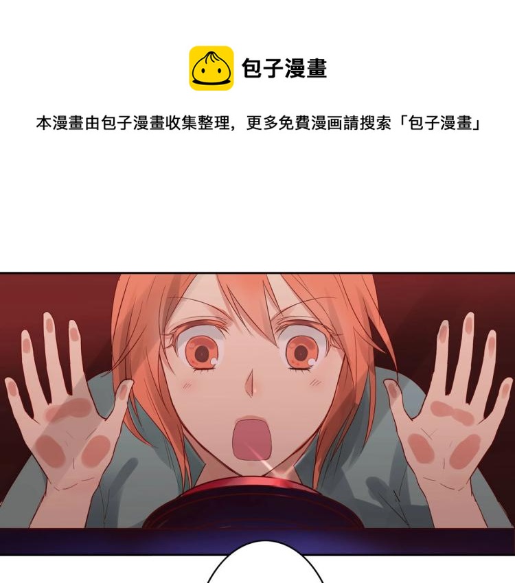 第7话 你不是想见我吗？(1/2)-第8话