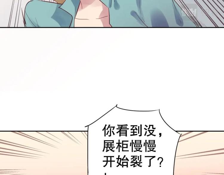 第7话 你不是想见我吗？(1/2)-第8话