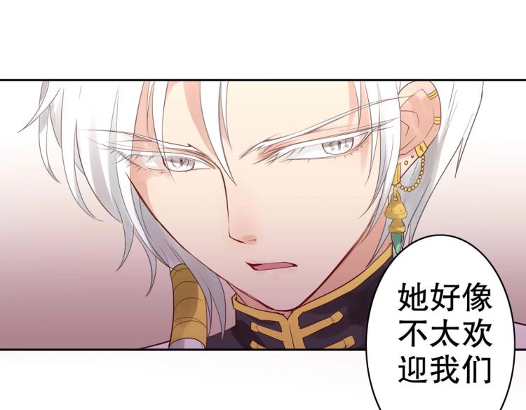 第7话 你不是想见我吗？(1/2)-第8话