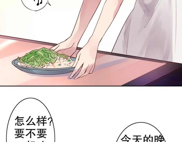 第7话 你不是想见我吗？(1/2)-第8话