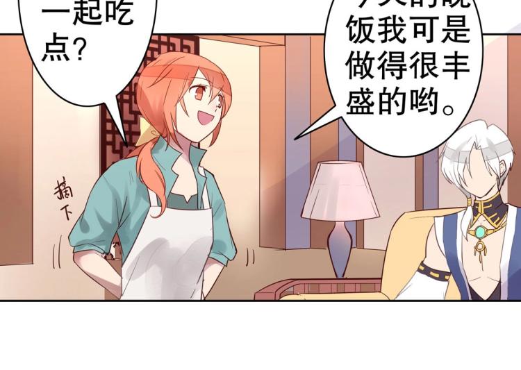 第7话 你不是想见我吗？(1/2)-第8话