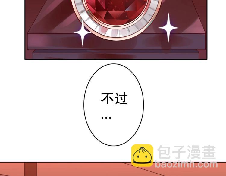 第7话 你不是想见我吗？(1/2)-第8话