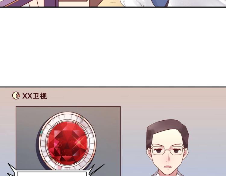 第7话 你不是想见我吗？(1/2)-第8话