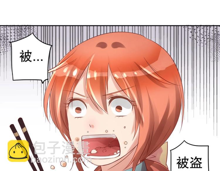 第7话 你不是想见我吗？(1/2)-第8话