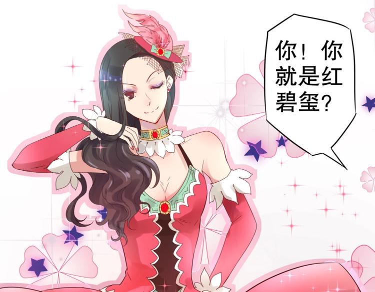 第7话 你不是想见我吗？(1/2)-第8话