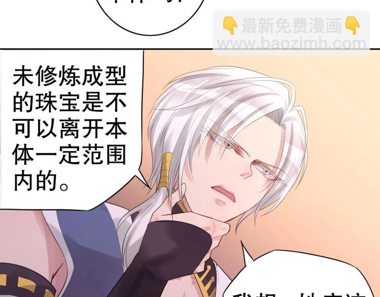 第7话 你不是想见我吗？(1/2)-第8话