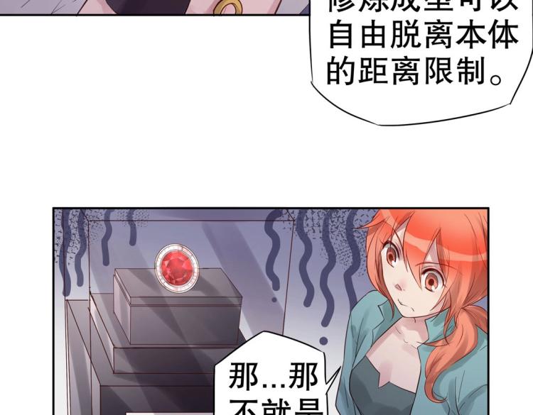 第7话 你不是想见我吗？(1/2)-第8话