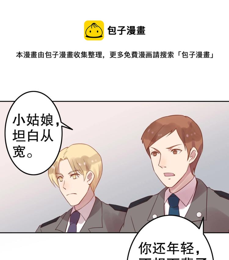 第9话 到底是男是女？！(1/2)-第10话