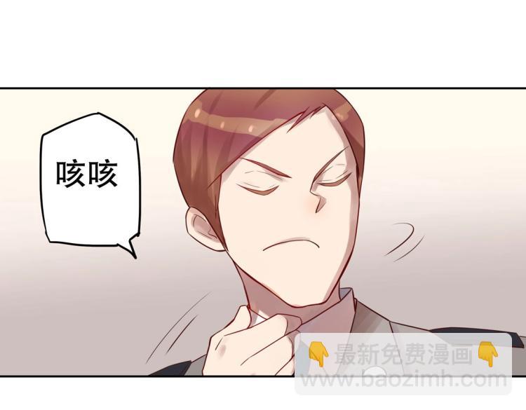 第9话 到底是男是女？！(1/2)-第10话