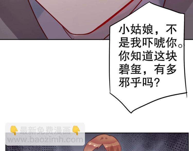 第9话 到底是男是女？！(1/2)-第10话