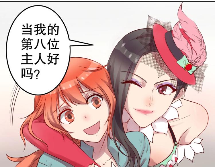 第9话 到底是男是女？！(1/2)-第10话