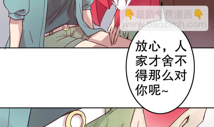 第9话 到底是男是女？！(1/2)-第10话