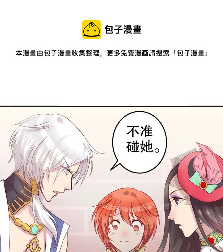 第9话 到底是男是女？！(1/2)-第10话