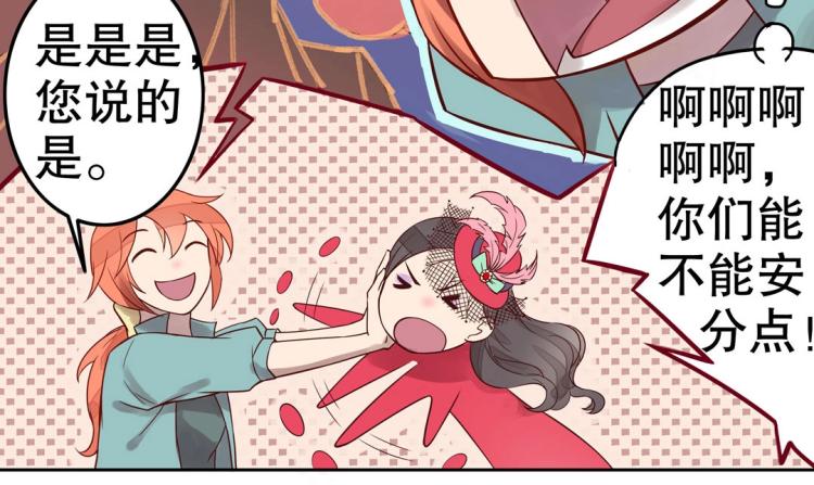 第9话 到底是男是女？！(1/2)-第10话