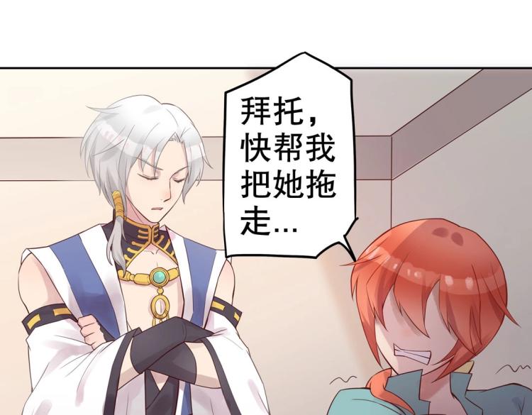 第9话 到底是男是女？！(1/2)-第10话