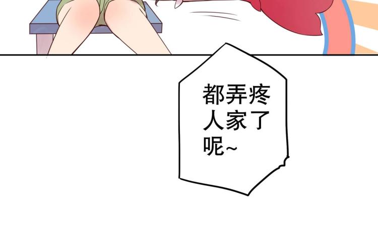 第9话 到底是男是女？！(1/2)-第10话