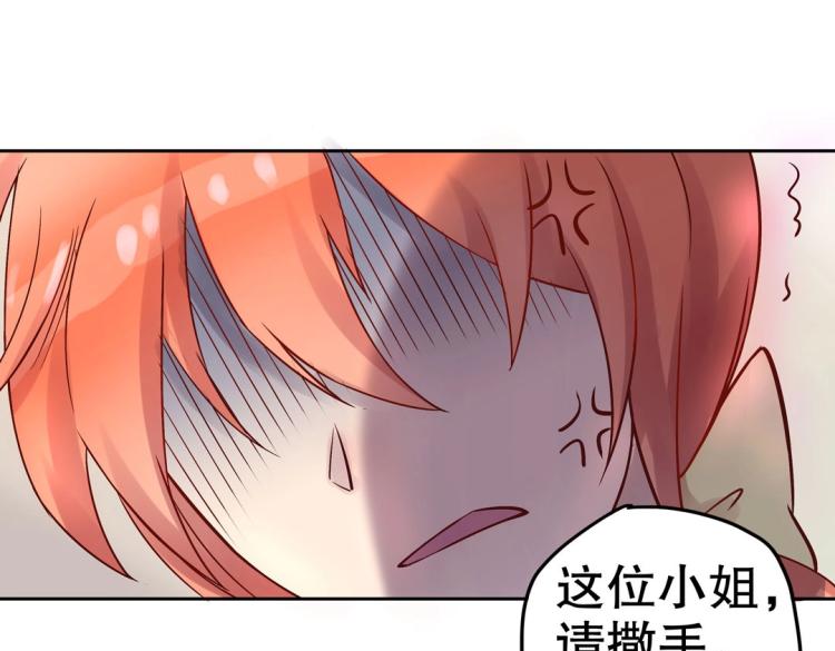 第9话 到底是男是女？！(1/2)-第10话