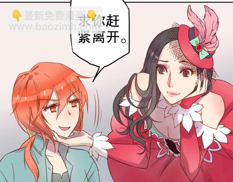 第9话 到底是男是女？！(1/2)-第10话