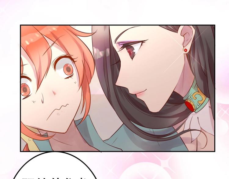 第9话 到底是男是女？！(1/2)-第10话