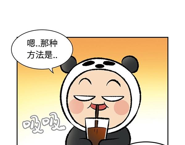 第15话 走路？不如坐大巴8