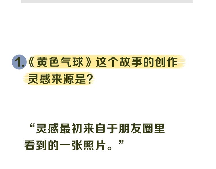 主編的牀 - 第12期 栗子liz(1/2) - 3