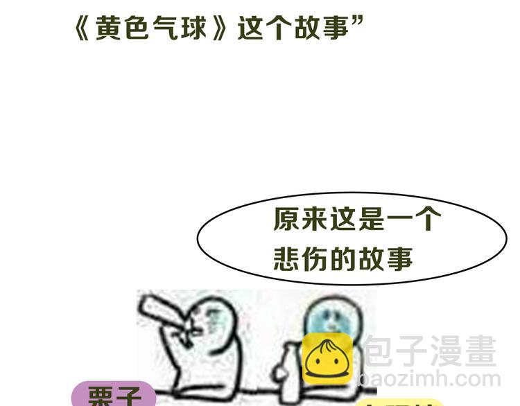 主編的牀 - 第12期 栗子liz(1/2) - 6