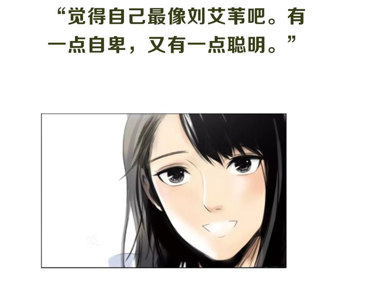 主編的牀 - 第12期 栗子liz(1/2) - 8