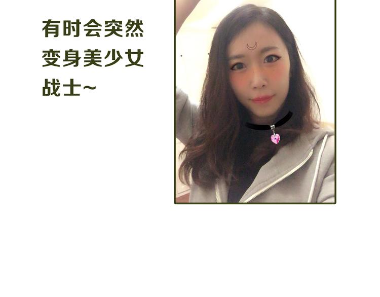 主編的牀 - 第12期 栗子liz(1/2) - 1