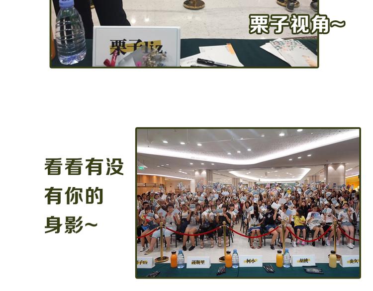 主編的牀 - 第12期 栗子liz(1/2) - 3