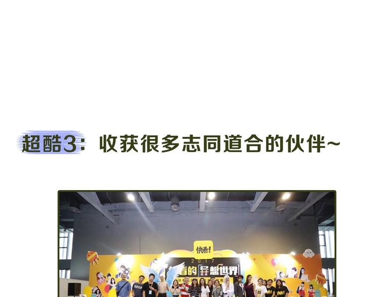 主編的牀 - 第12期 栗子liz(1/2) - 4