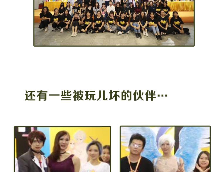 主編的牀 - 第12期 栗子liz(1/2) - 5