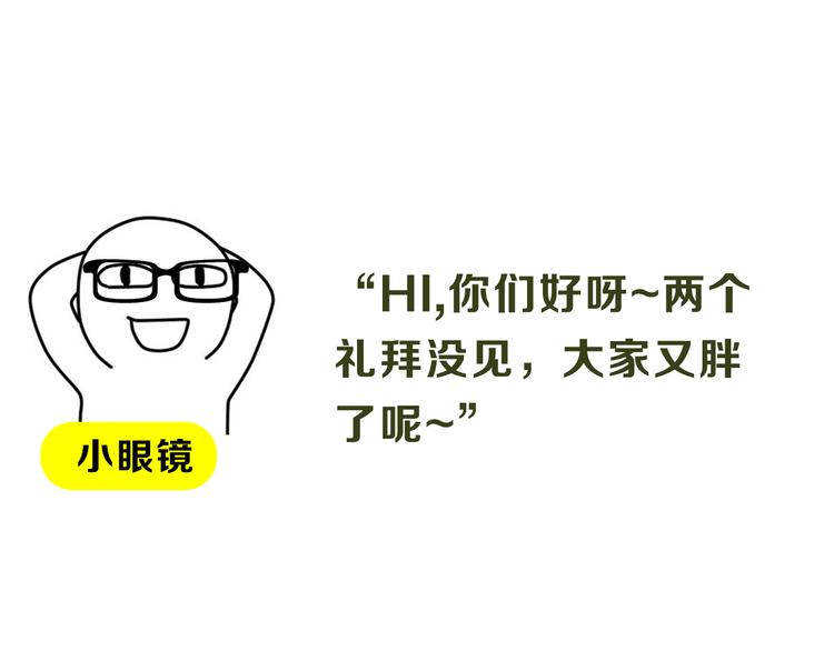 主編的牀 - 第12期 栗子liz(1/2) - 3