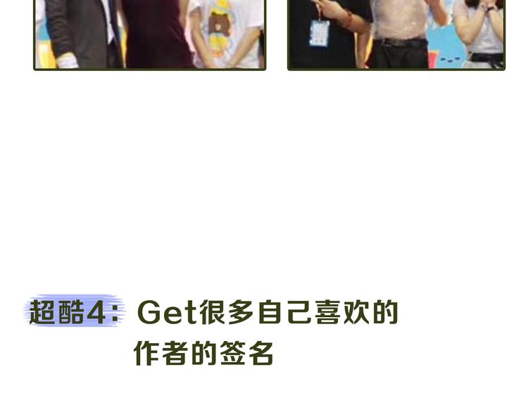 主編的牀 - 第12期 栗子liz(1/2) - 6