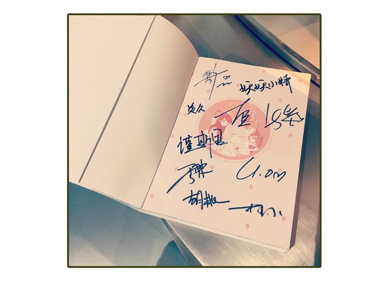 主編的牀 - 第12期 栗子liz(1/2) - 7