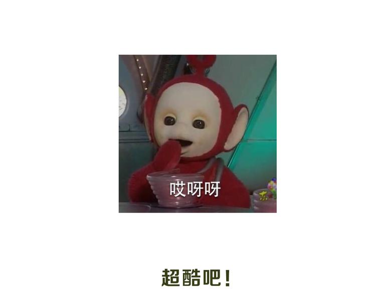 主編的牀 - 第12期 栗子liz(1/2) - 8