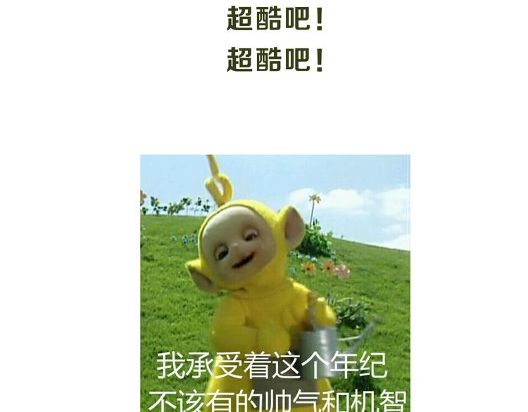 主編的牀 - 第12期 栗子liz(1/2) - 1