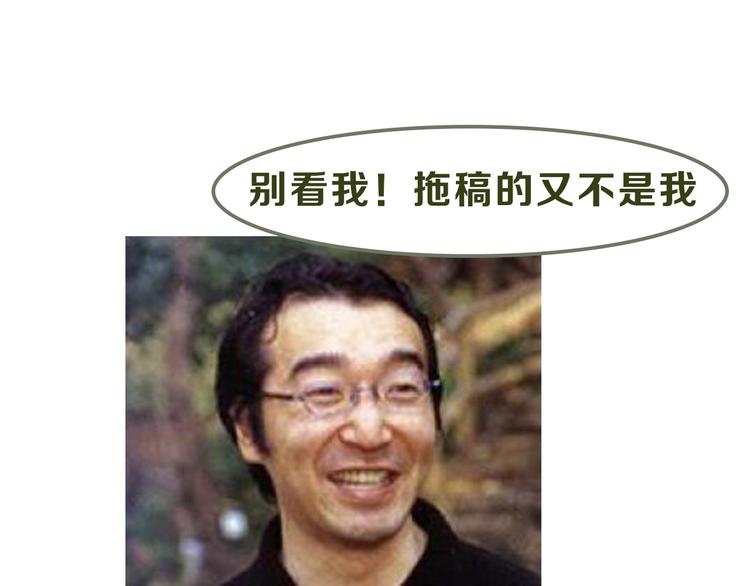 主編的牀 - 第12期 栗子liz(1/2) - 6