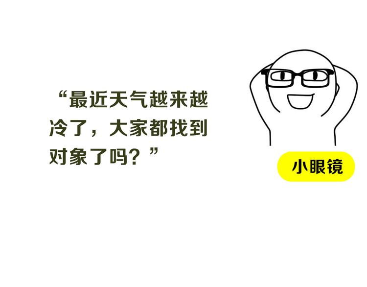 主編的牀 - 第12期 栗子liz(1/2) - 4