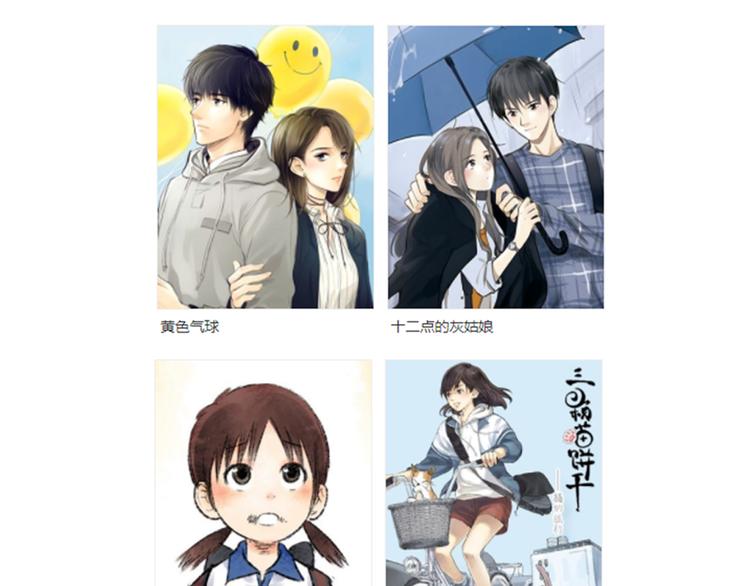 主編的牀 - 第12期 栗子liz(1/2) - 8