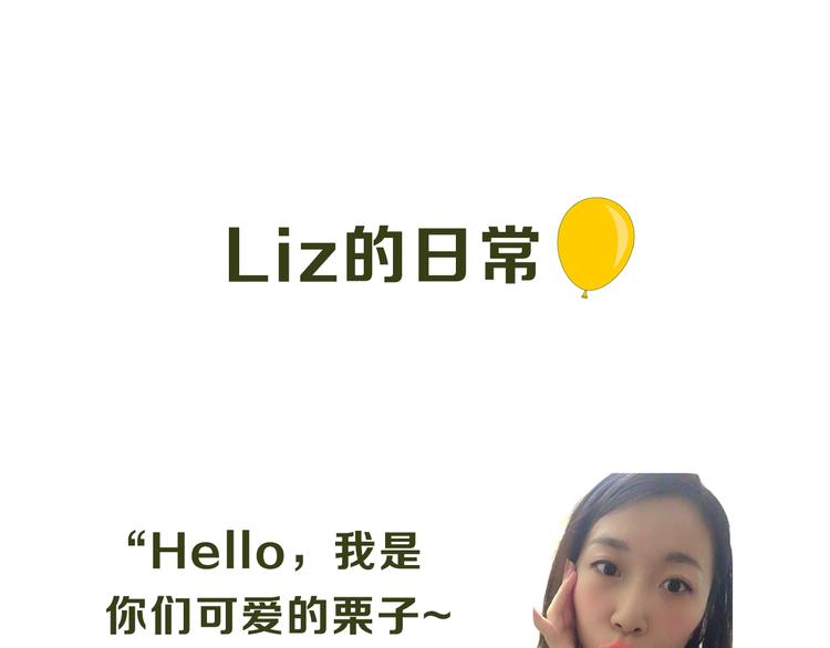 主編的牀 - 第12期 栗子liz(1/2) - 3