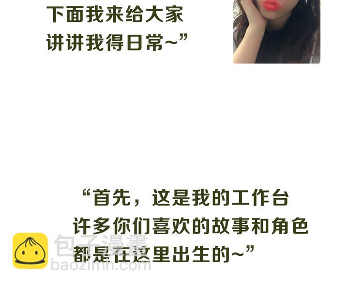 主編的牀 - 第12期 栗子liz(1/2) - 4