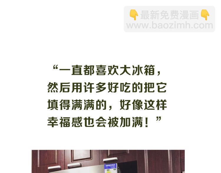 主編的牀 - 第12期 栗子liz(1/2) - 8