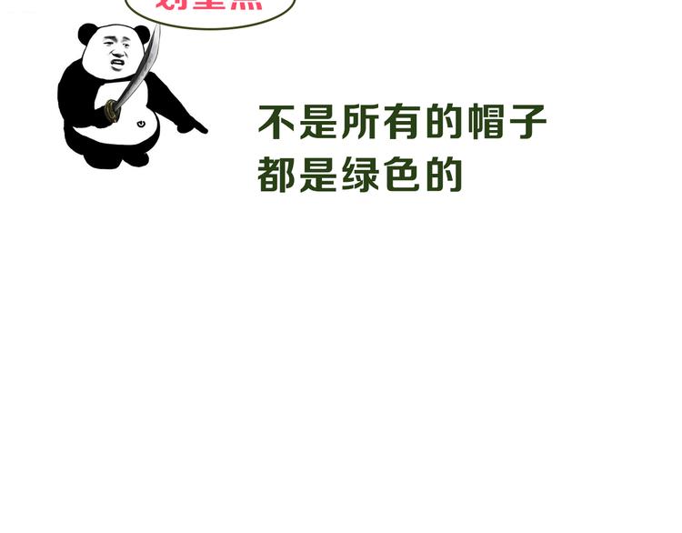 主編的牀 - 第12期 栗子liz(1/2) - 6