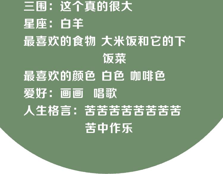 主編的牀 - 第12期 栗子liz(1/2) - 8