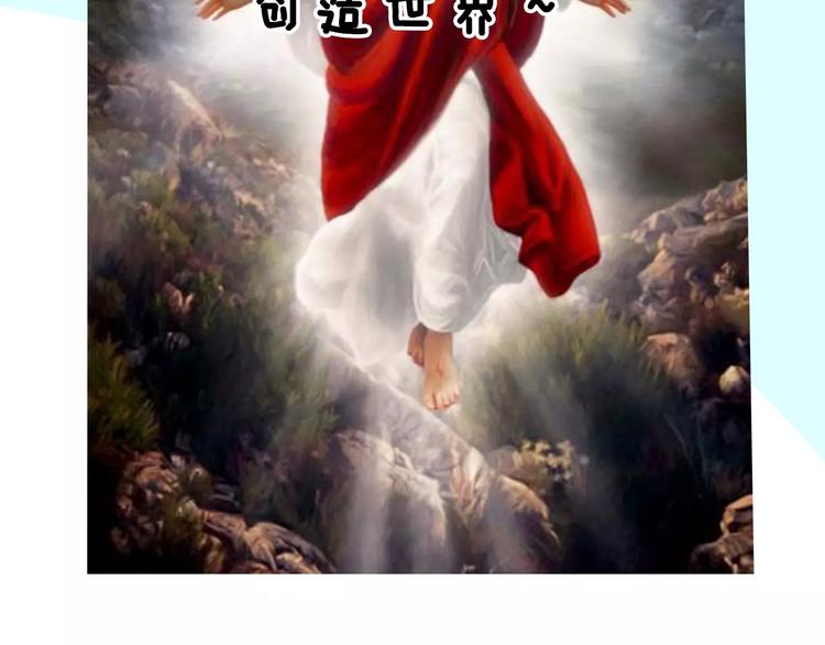 主編的牀 - 第14期 赤喵喵(1/2) - 7