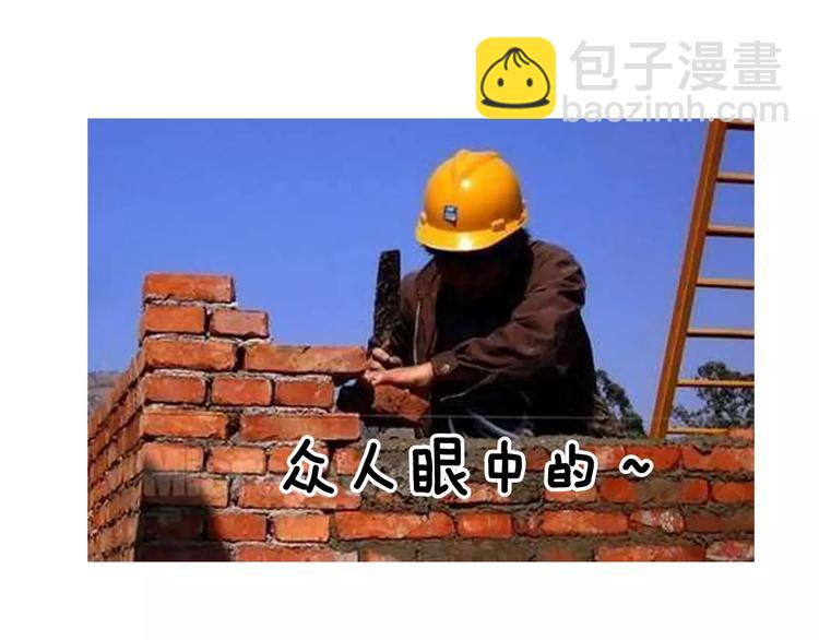 主編的牀 - 第14期 赤喵喵(1/2) - 8