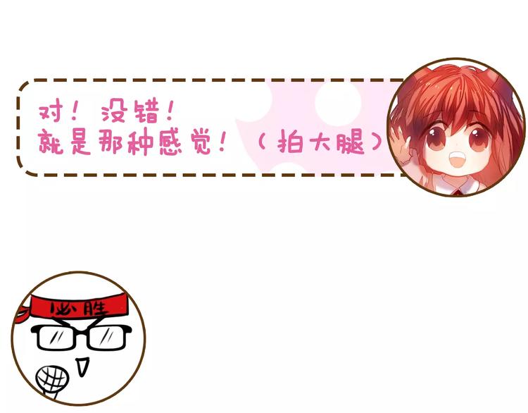 主編的牀 - 第14期 赤喵喵(1/2) - 2